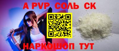 mdpv Волжский