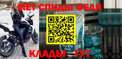 стафф Назарово