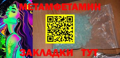 шишки Волжск