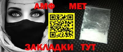 mdpv Волжский
