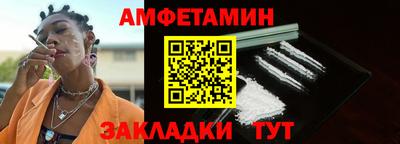 кокаин VHQ Волгодонск