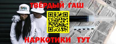 кокаин VHQ Волгодонск