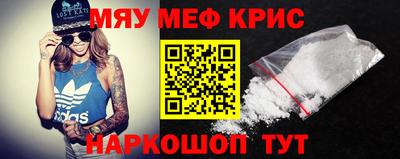 mdpv Волжский