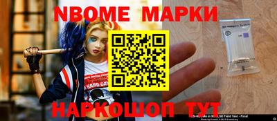 кокаин VHQ Волгодонск