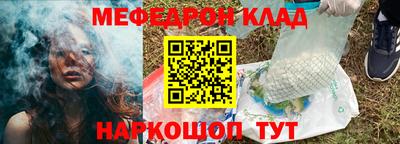 кокаин VHQ Волгодонск