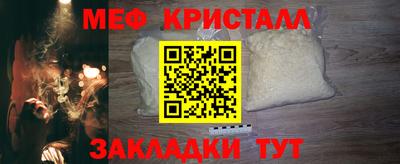mdpv Волжский