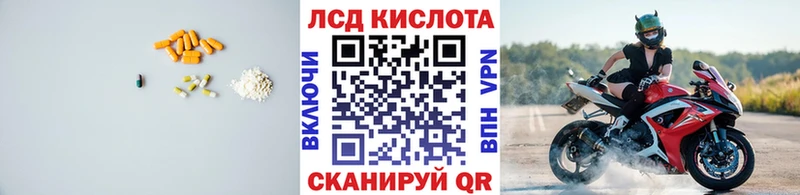 LSD-25 экстази ecstasy Мытищи