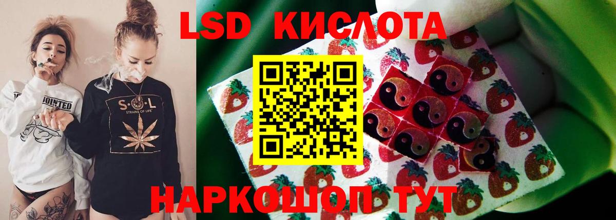 ЛСД экстази ecstasy  Лсд 25 экстази  Мытищи  Вход с VPN  ЛСД экстази ecstasy 