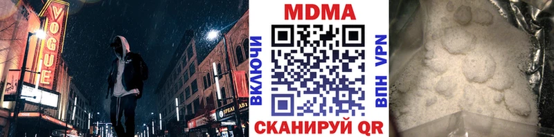 наркошоп  Мытищи  omg маркетплейс  MDMA crystal 