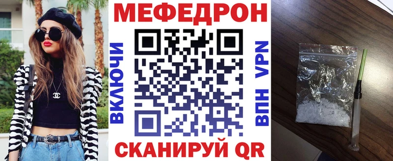 МЯУ-МЯУ VHQ  Мытищи 