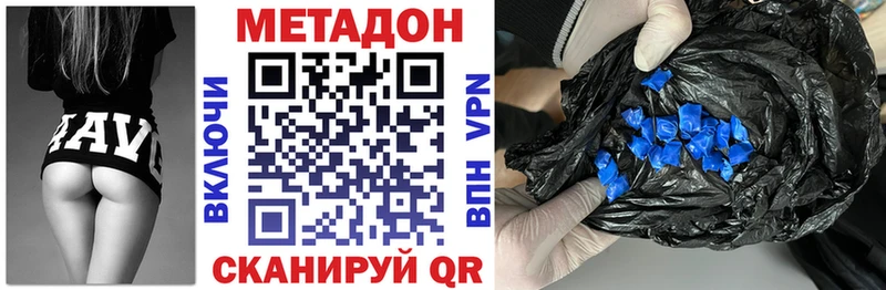 даркнет сайт  Мытищи  Метадон мёд 