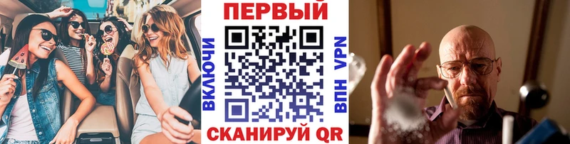 Метамфетамин кристалл  mega вход  Мытищи  где купить  