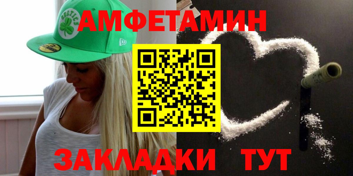 Метамфетамин Methamphetamine Мытищи
