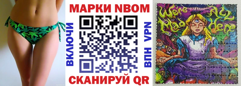 где можно купить наркотик  Мытищи  Марки NBOMe 1,5мг 