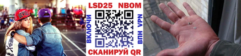 Наркотические марки 1,8мг Мытищи