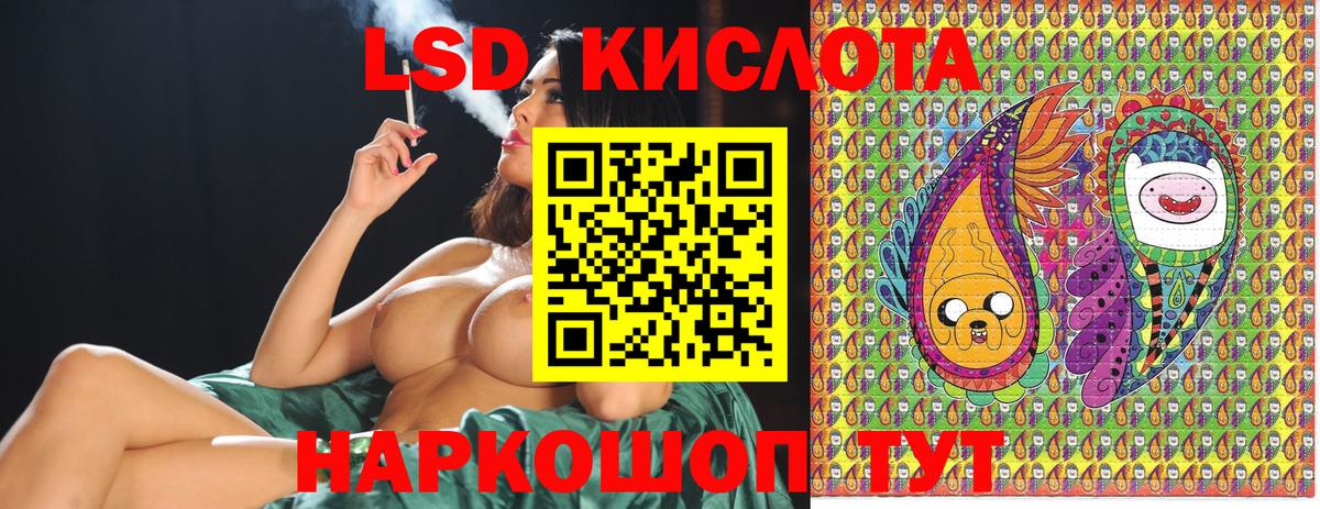Марки N-bome 1500мкг Мытищи