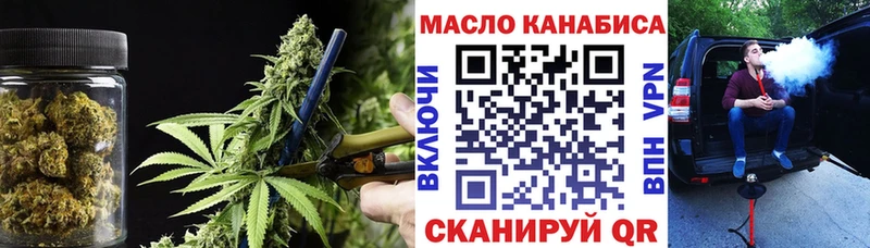 цена наркотик  гидра как зайти  дарк нет наркотические препараты  Мытищи  Дистиллят ТГК концентрат 