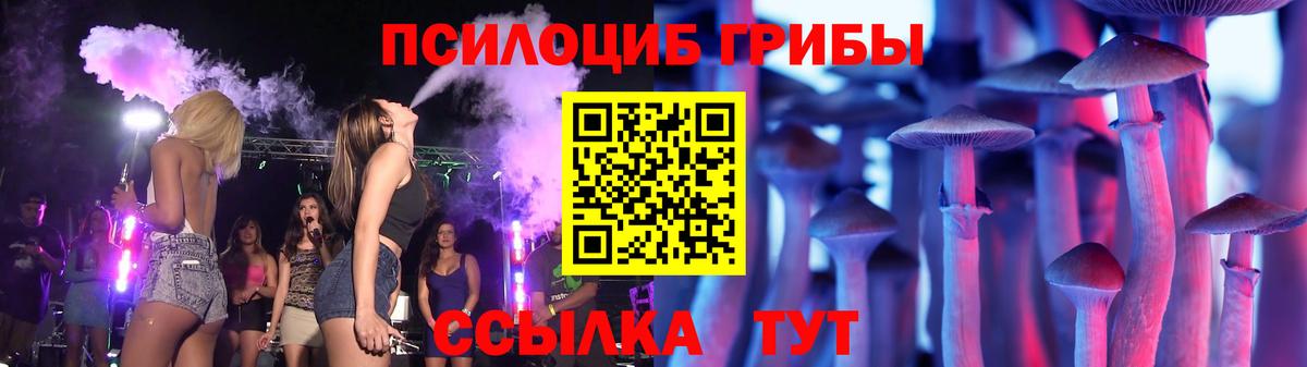 Галлюциногенные грибы Psilocybine cubensis  Вход с VPN  Галлюциногенные грибы GOLDEN TEACHER  Мытищи 