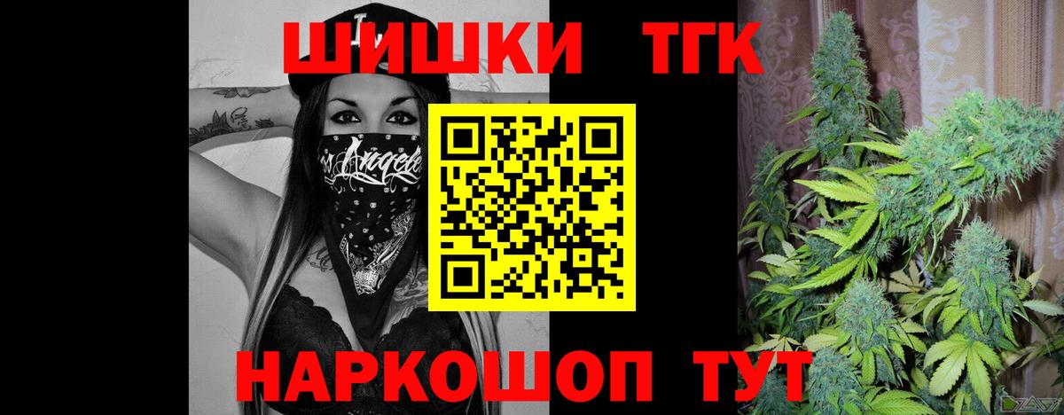 МАРИХУАНА SATIVA & INDICA  Вход с VPN  Мытищи  Марихуана OG Kush  Шишки марихуана OG Kush 