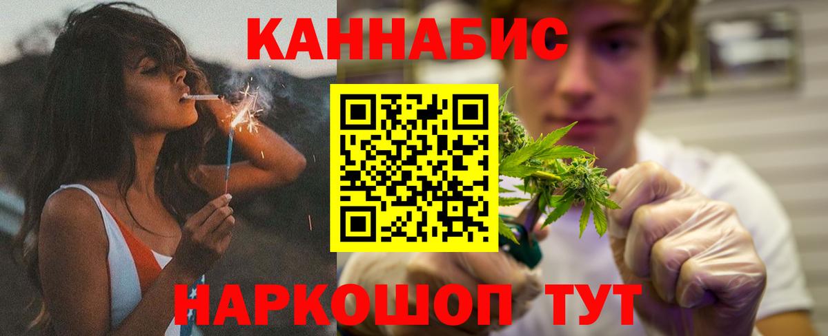 Марихуана семена Мытищи